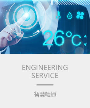 智能楼宇，楼宇自控系统