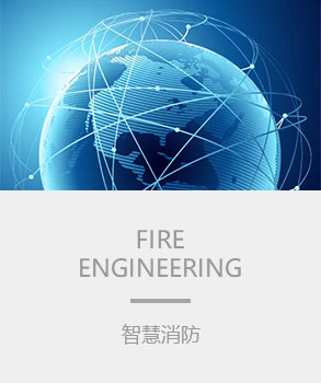 智能楼宇，楼宇自控系统
