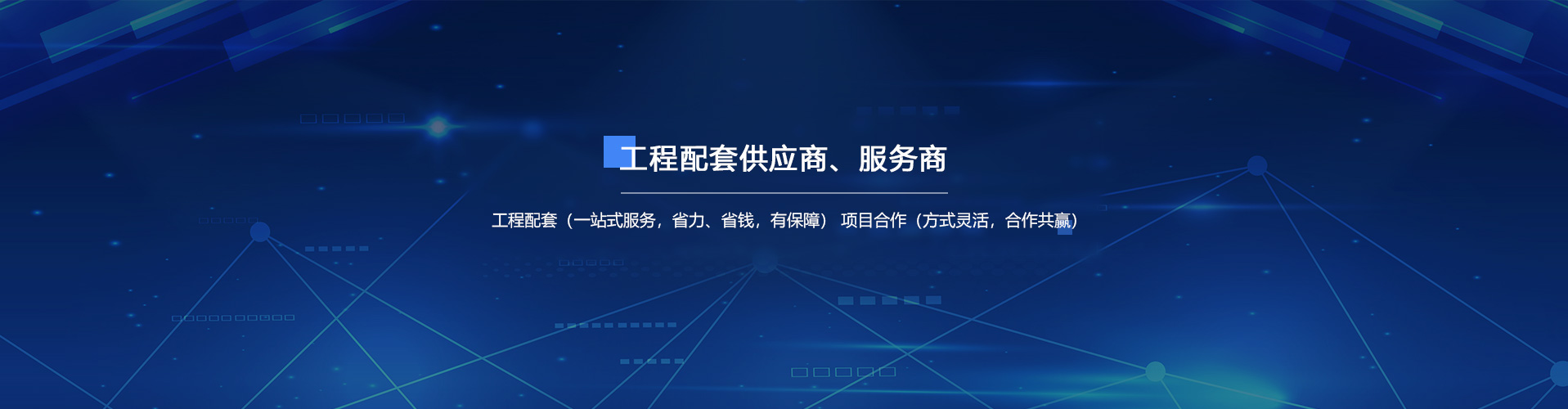 好色先生TV下载安卓消防