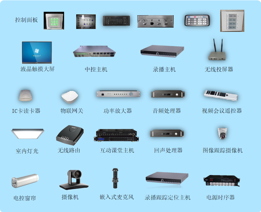 常态化好色先生TV下载安卓教室
