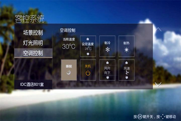 智能楼宇自控系统的三大自动化载体！