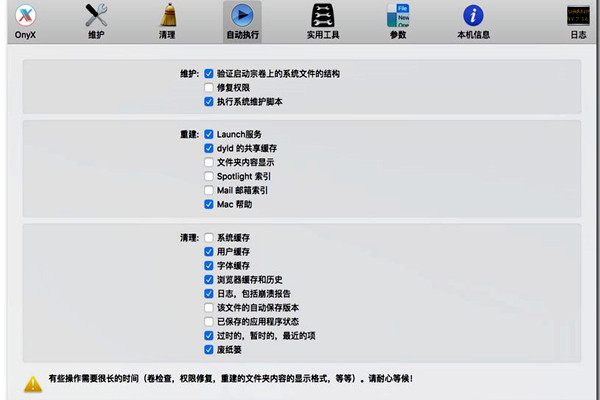 楼宇自控的功能实现要以本身的维护为前提！