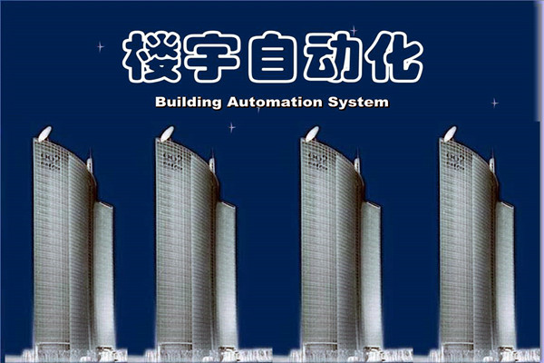 如何提高智能化技术在楼宇自动化项目中的成效？