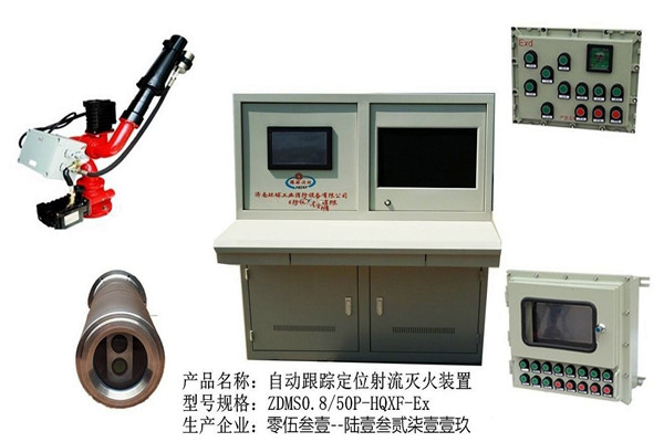楼宇自控系统消防联动设备的安装及养护！