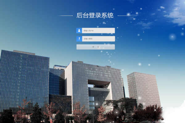 将BAS作为楼宇自控系统中心的可行性！(图1)